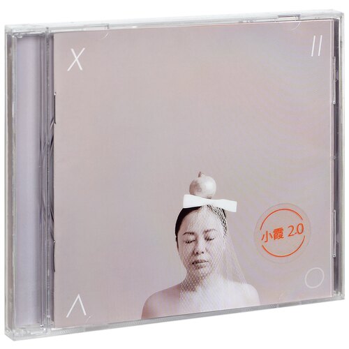 正版唱片 黄绮珊 小霞 2.0 专辑CD+歌词本 LP黑胶