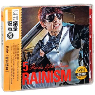 唯雨独尊 郑智薰 2008专辑 Rain 正版 Rainism 唱片