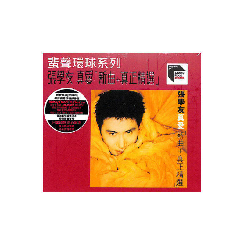正版 原装进口 张学友《真爱 新曲+真正精选》专辑 日产港版CD