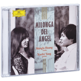 正版唱片 黄蒙拉&杨雪霏 弦舞 Milonga del Angel 2018专辑CD