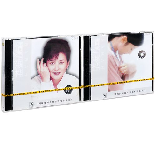 正版 陈淑桦 情牵淑桦1+2 滚石十年精选 梦醒时分 2CD