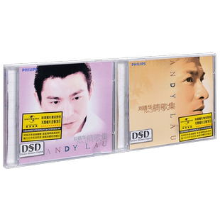 正版唱片 刘德华 情歌集1+2 精选专辑 2CD