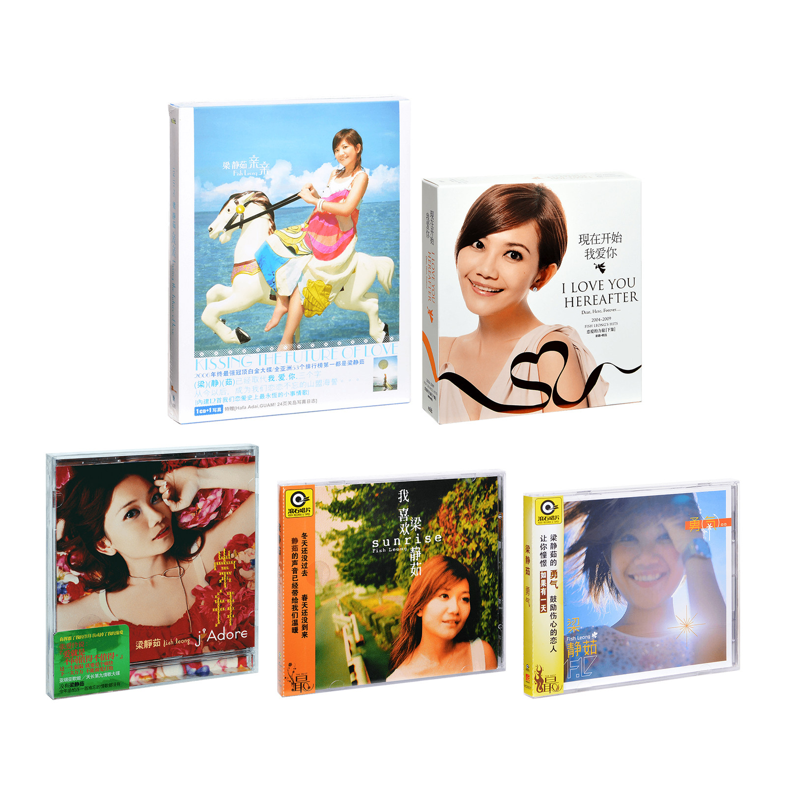 正版唱片 梁静茹 勇气 崇拜 亲亲 现在开始我爱你专辑CD+歌词本
