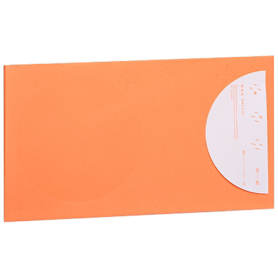 正版唱片 官方田馥甄 无人知晓 Hebe 全新专辑CD