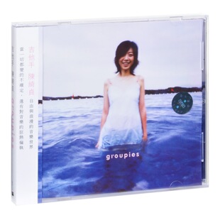 【进口台版】陈绮贞《Groupies 吉他手》专辑 CD