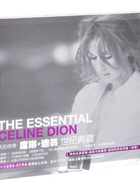 正版 席琳迪翁 世纪典藏 精选专辑 Celine Dion 2CD