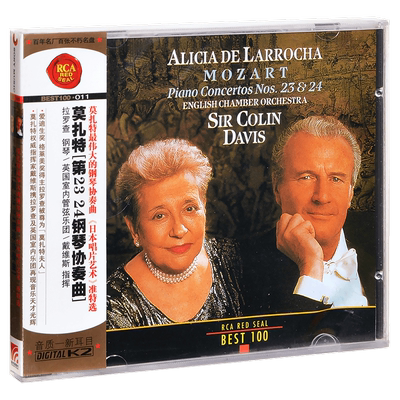 正版唱片 RCA红印鉴 BEST100-011 莫扎特 第23 24钢琴协奏曲 CD