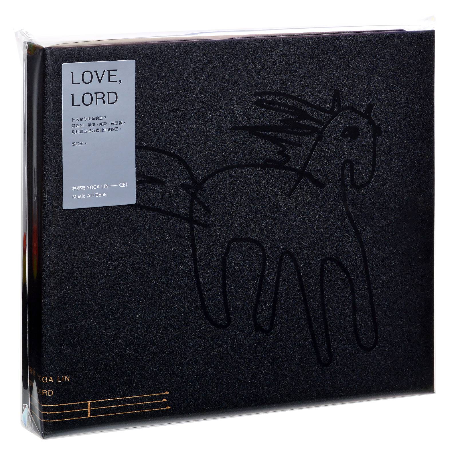 林宥嘉全新实体专辑 王 Love Lord Music Art Book 预购版CD