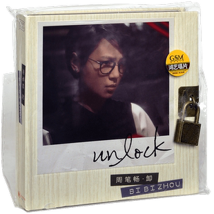 正版唱片 周笔畅 UNLOCK·卸 2013专辑 CD