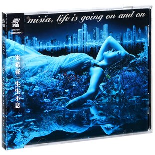 CD碟 米希亚 and Going Life MISIA 生生不息 唱片 正版