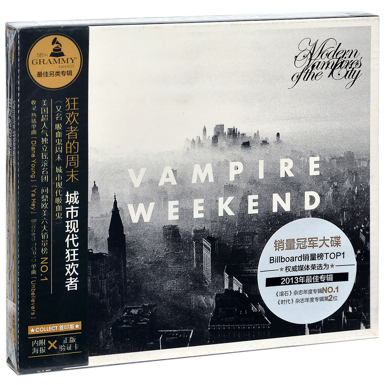 正版 Vampire Weekend Modern Vampires of the City 贝阁 CD