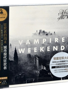 正版 Vampire Weekend Modern Vampires of the City 贝阁 CD
