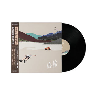 给给 马条2019年个人第5张专辑 唱片 正版