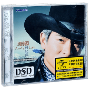 正版唱片 刘德华 华仔经典 谢谢你的爱 来生缘 专辑CD