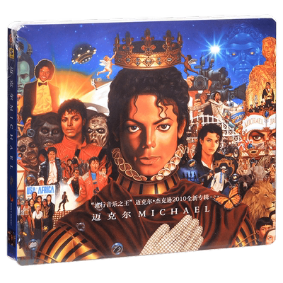 正版唱片 迈克尔杰克逊 迈克尔专辑 Michael Jackson Michael CD