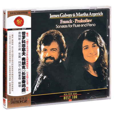 正版 RCA红印鉴 BEST100-047 普罗科菲耶夫 弗朗克 长笛奏鸣曲 CD