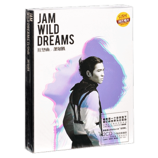 正版唱片 萧敬腾 狂想曲 2011专辑 2CD+写真歌词本