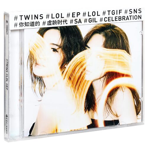 正版 Twins LOL 大声笑 2016专辑CD+写真歌词本 - 封面