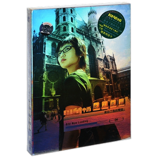 正版唱片 周笔畅 谁动了我的琴弦 2006专辑CD