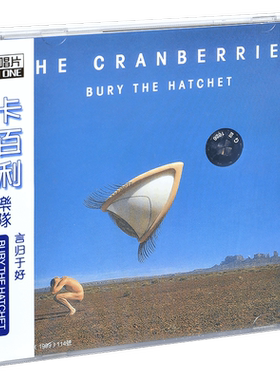 正版 卡百利 小红莓乐队The Cranberries Bury the Hatchet CD碟
