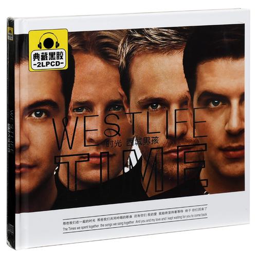 正版 西城男孩 Westlife 时光 精选车载光盘 2CD黑胶