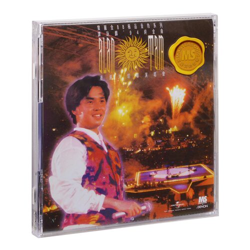 【进口港版】宝丽金88极品音色系列 谭咏麟94香港大球场演唱会2CD
