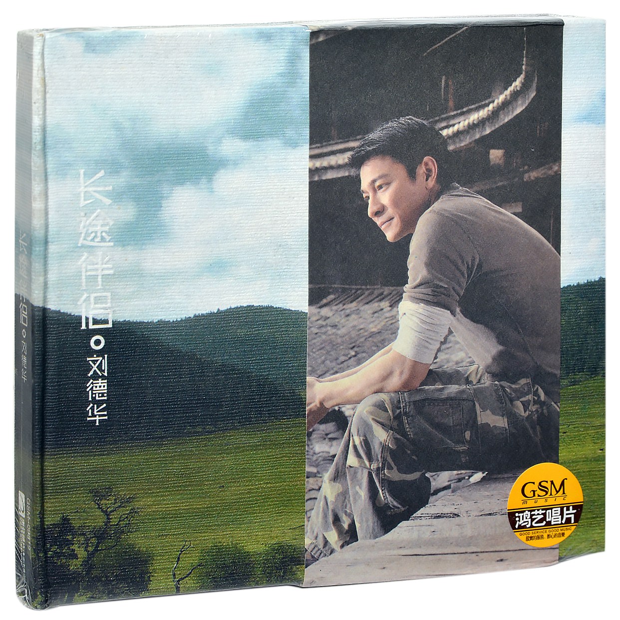 正版唱片 刘德华 长途伴侣 2009专辑 CD+DVD