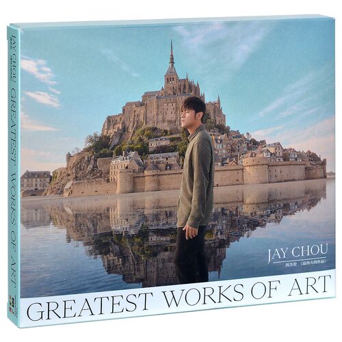 正版 周杰伦《最伟大的作品》平装版CD+写真歌词本+防伪
