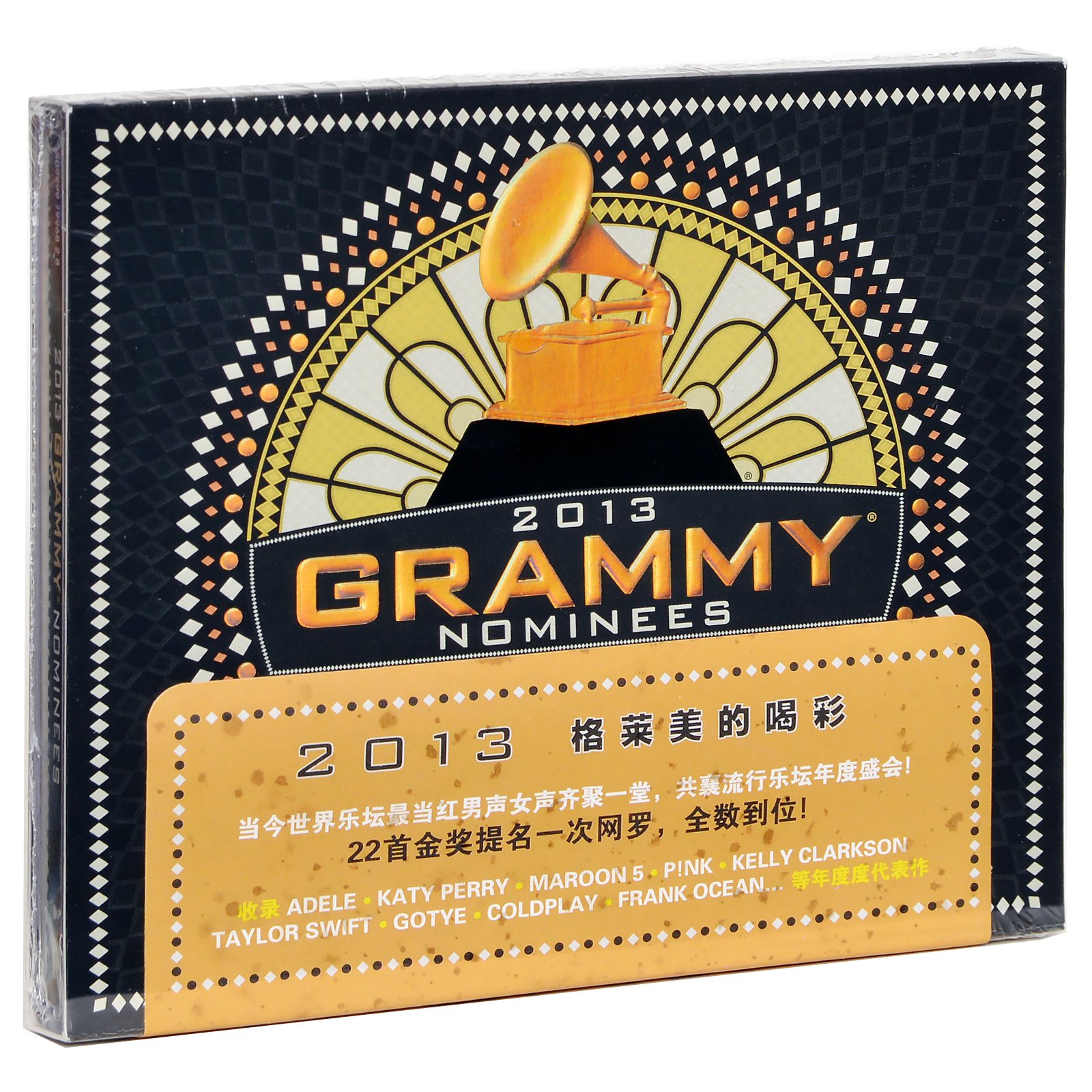 【清仓】2013格莱美的喝彩 2013 Grammy Nominees CD碟片