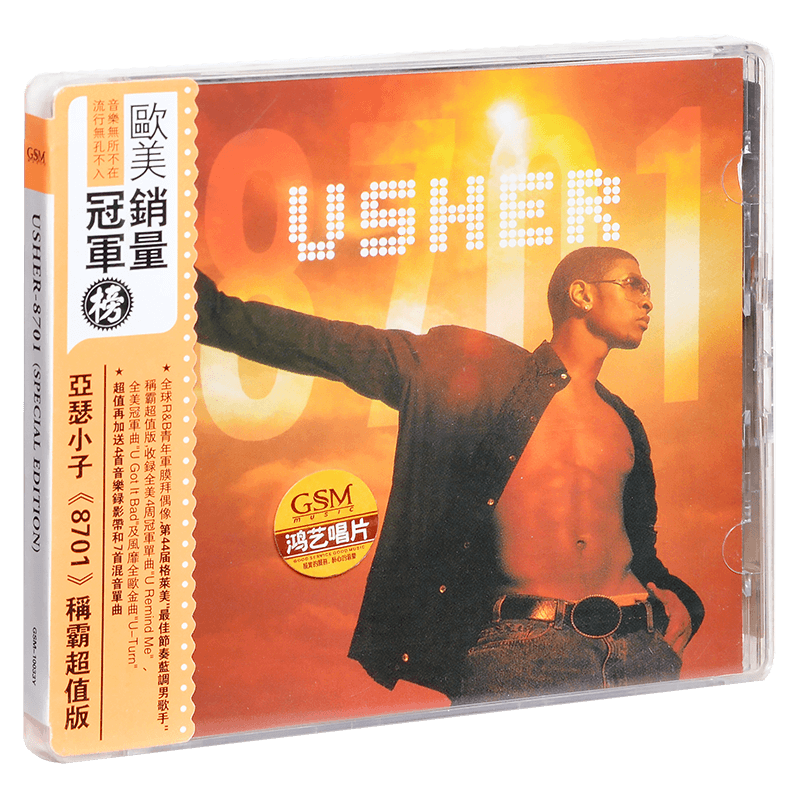 正版 Usher  8701 亚瑟小子2001专辑 CD+VCD