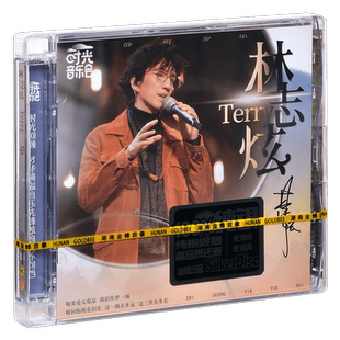 正版 时光音乐会 林志炫 阿杜 许茹芸 孙悦 田震 谭咏麟 专辑CD