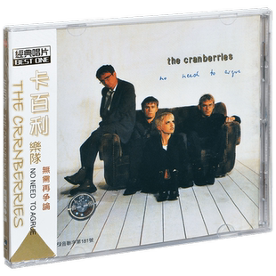 正版 卡百利 小红莓乐队 无需再争论 The Cranberries CD