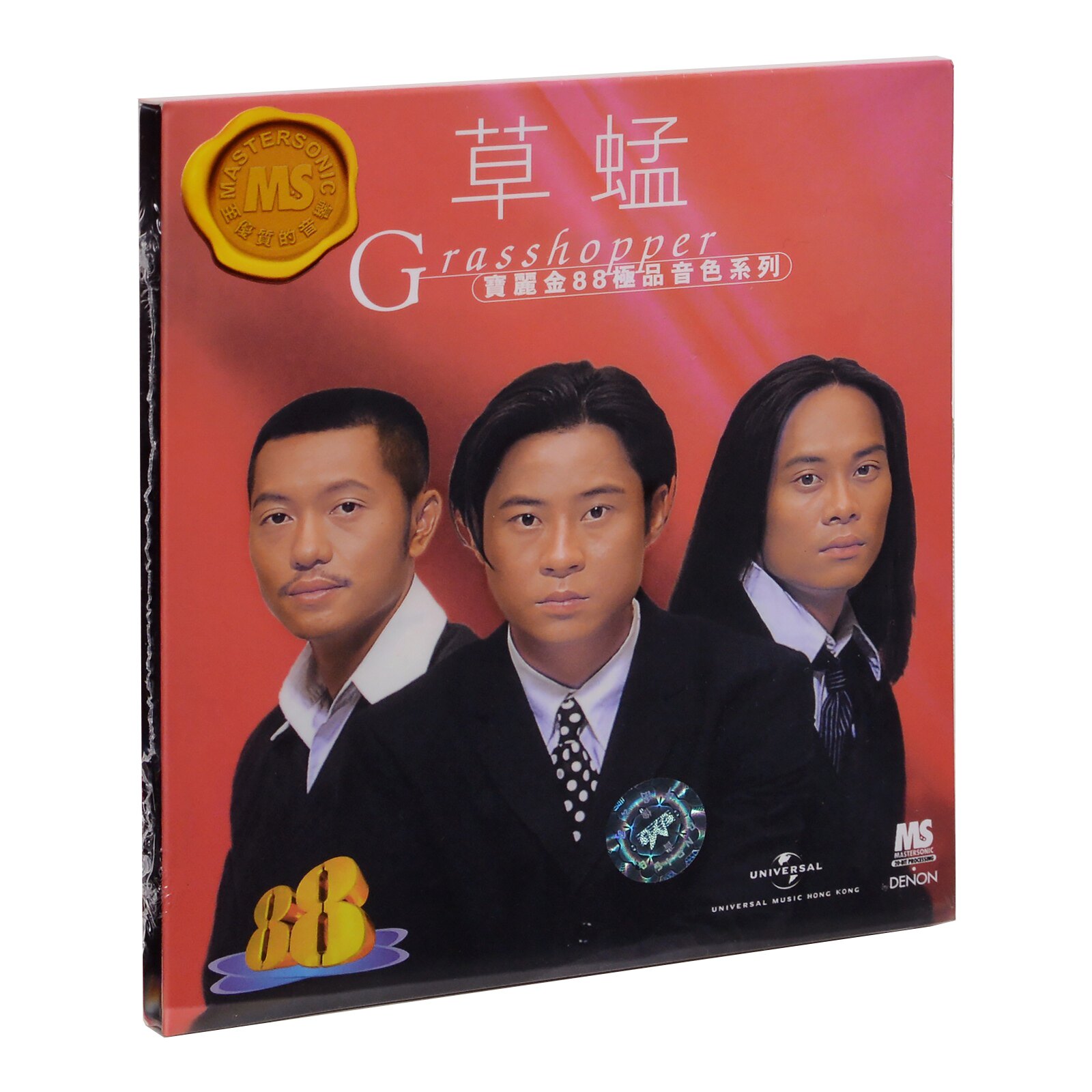 【进口港版】宝丽金88极品音色系列 草蜢 CD