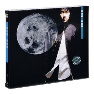 【进口台版】林俊杰 乐行者 2003专辑 唱片CD
