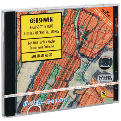 乔治格什温 蓝色狂想曲 George Gershwin 唱片CD碟片