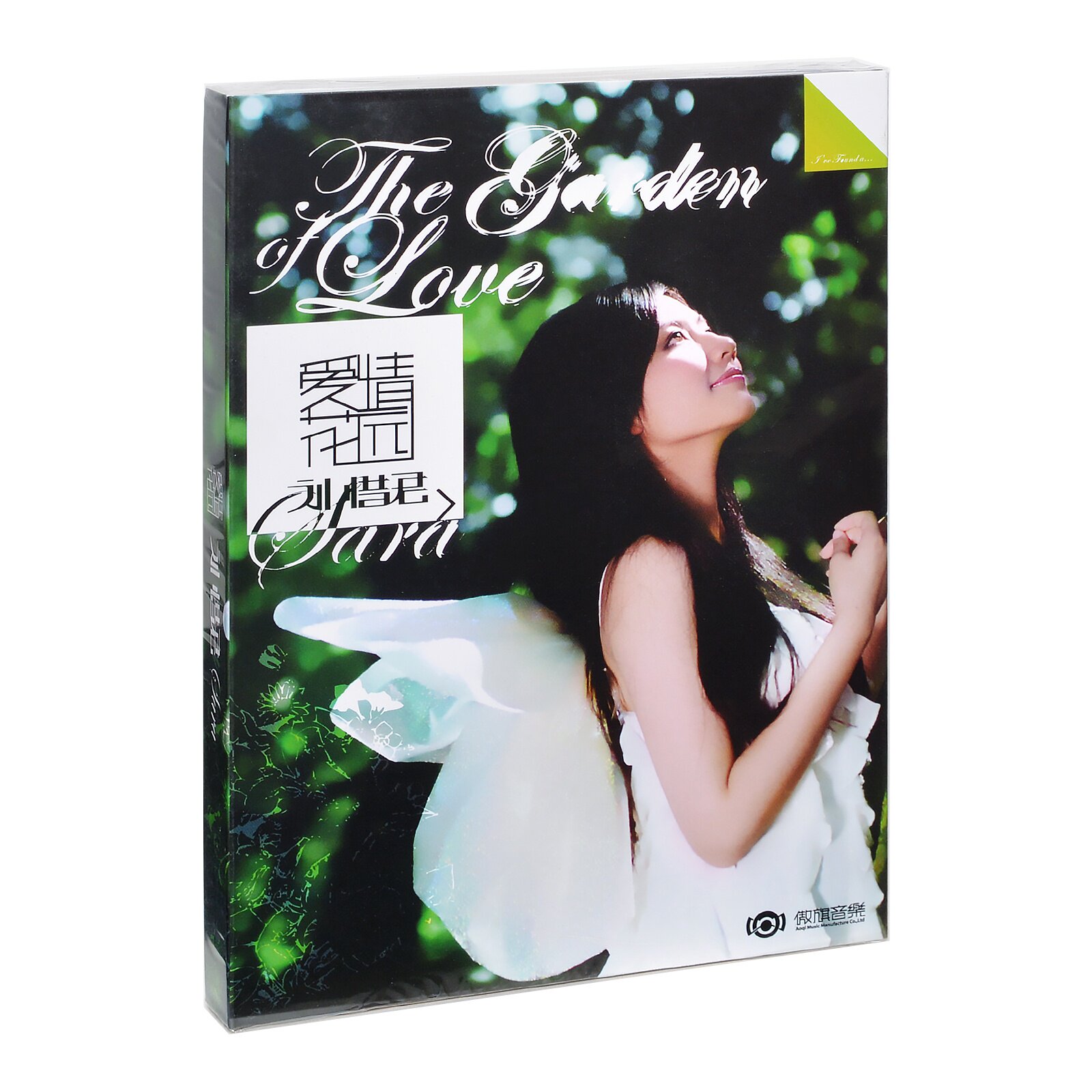 正版唱片 刘惜君 爱情花园 我很快乐 贝壳风铃 2010专辑CD+DVD