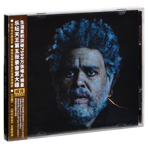 正版 威肯 黎明电台 The Weeknd Dawn FM 自己CD