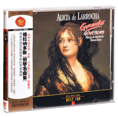 正版唱片 RCA红印鉴 BEST100-069 格拉纳多斯 钢琴名曲集 CD