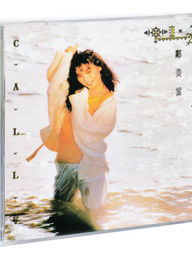 正版唱片 邝美云 Cally 1986专辑 环球CD