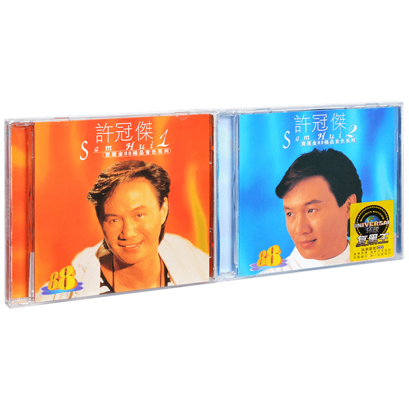 许冠杰 宝丽金88音色系列 2CD碟片