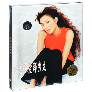 正版唱片 郑秀文 很爱很爱郑秀文 1999专辑CD