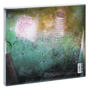 猎户星座 朴树 平凡之路 清白之年 歌词本 正版 专辑CD 唱片