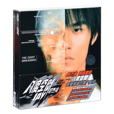 【进口台版】周杰伦 八度空间 专辑 CD+DVD 24环球版