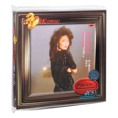 【进口港版】邓丽君 漫步人生路 宝丽金20世纪光辉印记 CD唱片