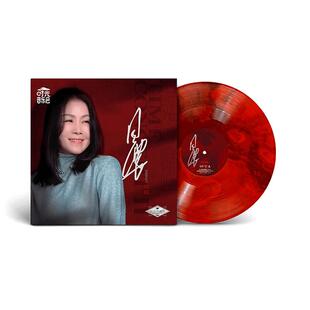 LP限量彩胶 田震 时光音乐会第二季 附小卡帆布袋 黑胶唱片