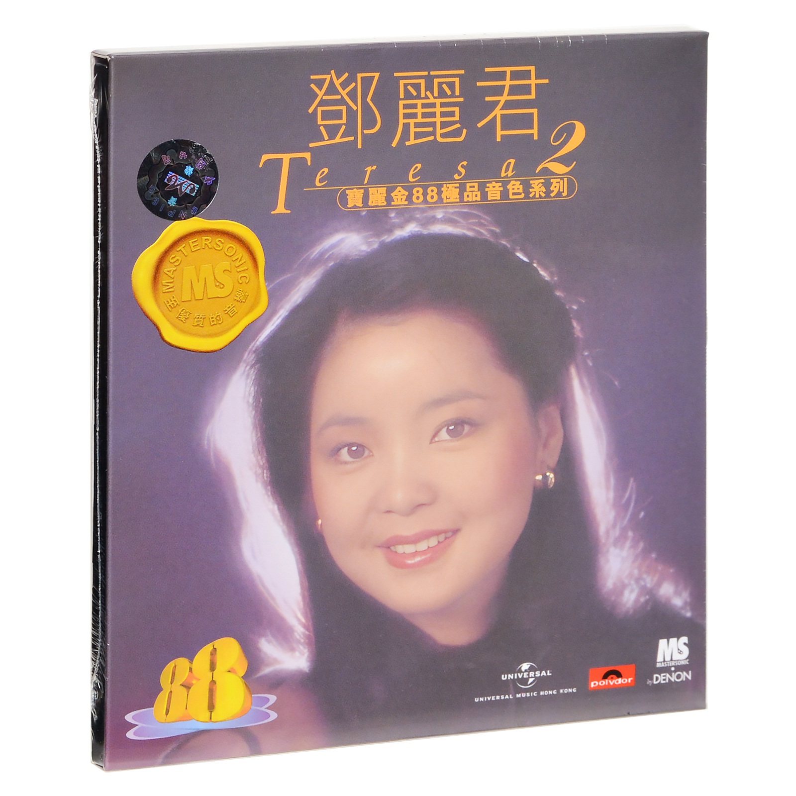 中图进口(港) 宝丽金88极品音色系列 邓丽君2 专辑唱片cd碟片