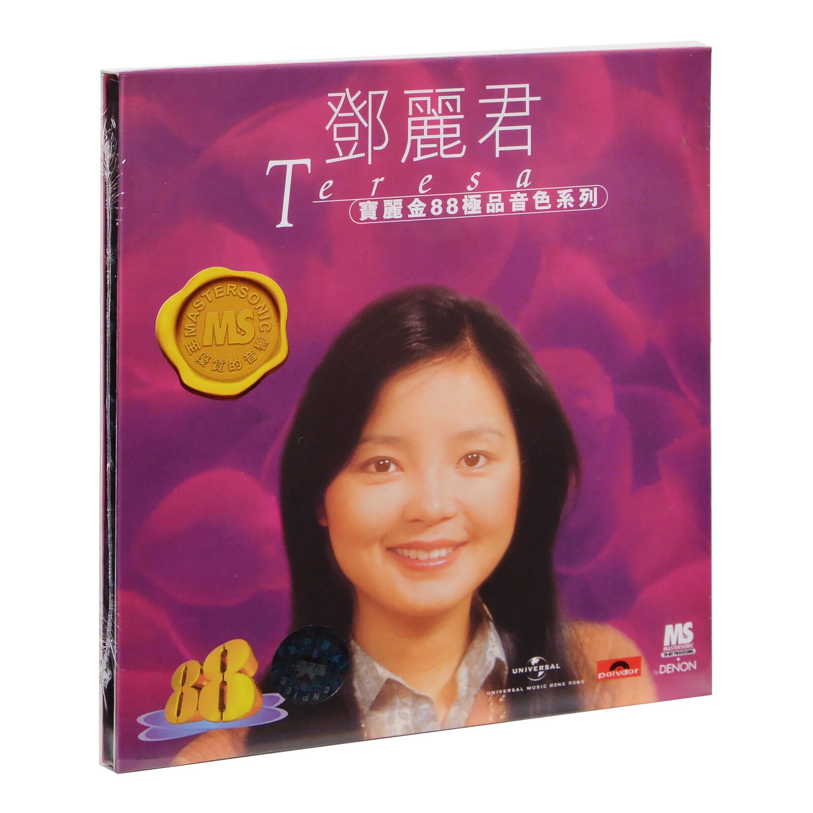 【进口港版】宝丽金88极品音色系列 邓丽君 CD