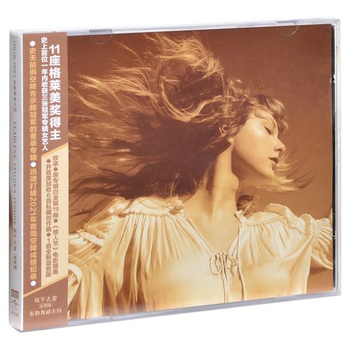 中国版限量加赠年历卡！！！