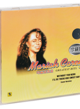 正版 玛丽亚凯莉 Mariah Carey Greatest Hits CD（非原唱）