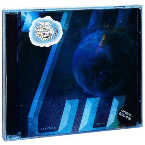 正版 维塔斯20周年纪念专辑VITAS OPERA20 CD
